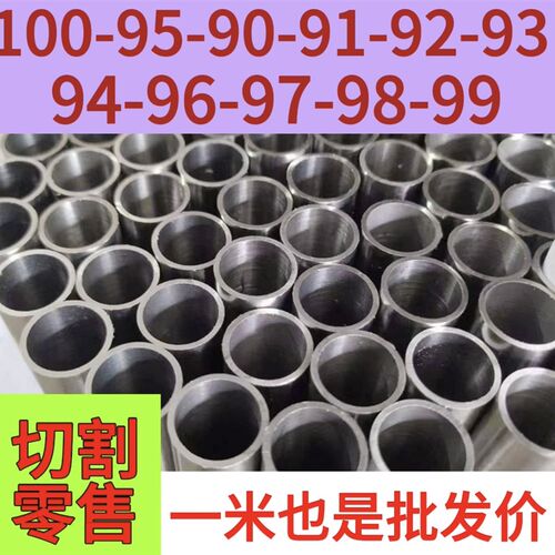 外100毫米厚壁无缝精密钢管97-98-99-90-91-92-93-S94-95-96圆