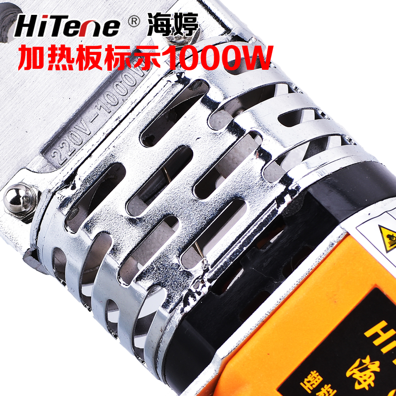 ppr水管热熔器热熔头子烫机20-32热熔机L加厚模头塑料管热熔焊接