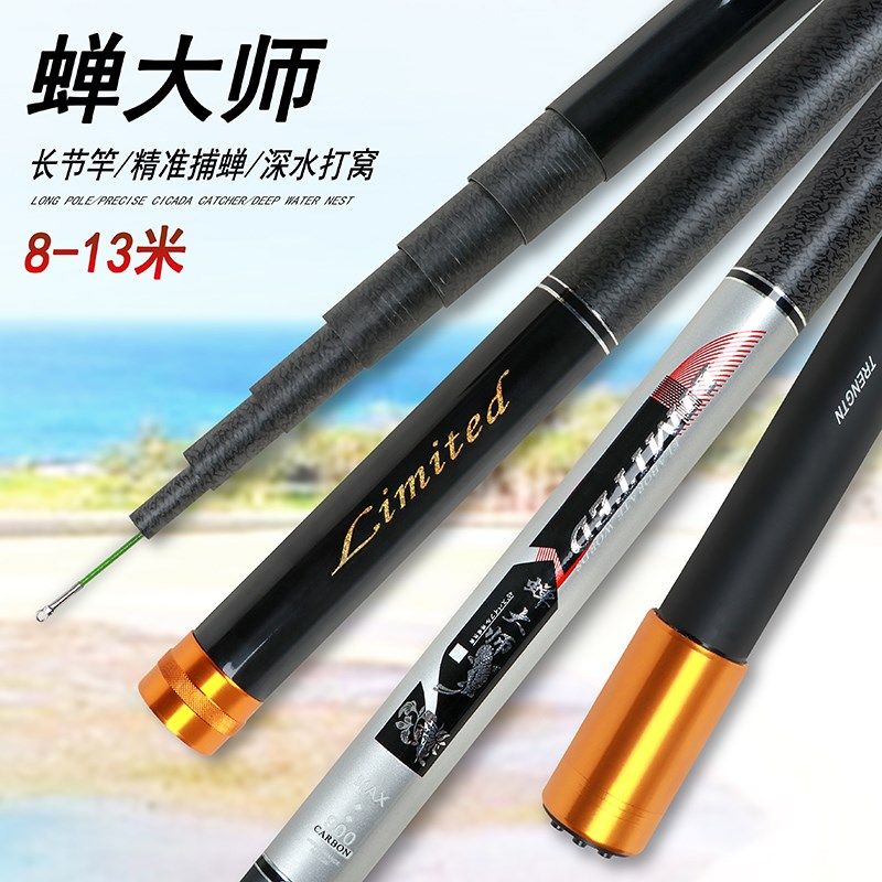 碳素知了杆粘知了竿超硬捕蝉竿抓知了神器超轻知了杆Y碳素粘知了,户外/登山/野营/旅行用品,溪流竿,淘宝优惠券,粉丝福利购,淘宝优惠卷