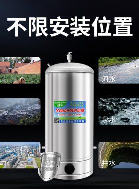 304不锈钢水箱家用圆形储水桶农村自来水塔井水增压蓄Z水桶停水宝