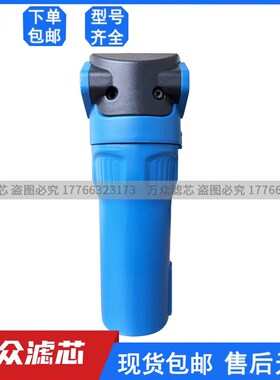 16公斤激光切割压缩空l气精密过滤器CJ-010/020/030/050C/T/A/X/F