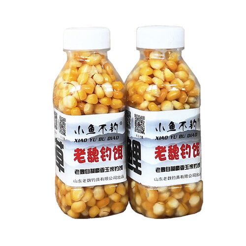 老魏钓饵 c秘制玉米粒鱼饵 野钓草鱼鲤鱼青鱼大物颗粒饵料海杆鱼
