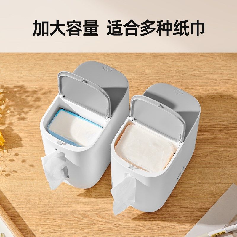 桌面纸巾盒客厅家用迷你床头小垃圾筒G个性卫生桶创意二合一垃圾