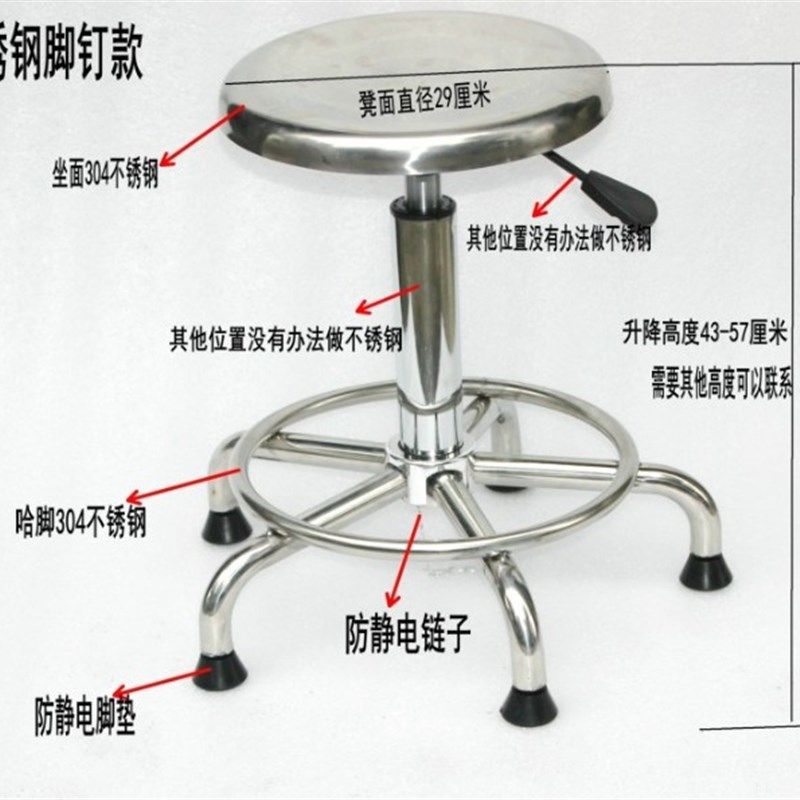 不锈钢圆凳子酒吧椅美发升降旋转凳实验室流水线生U产车间员工椅,商业/办公家具,酒吧椅,淘宝优惠券,粉丝福利购,淘宝优惠卷