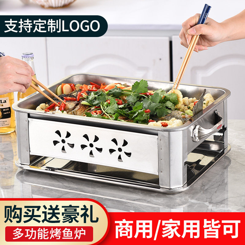 无磁不锈钢烤鱼炉商用木炭家用碳烤长方形M餐厅海鲜大咖盘烤鱼盘