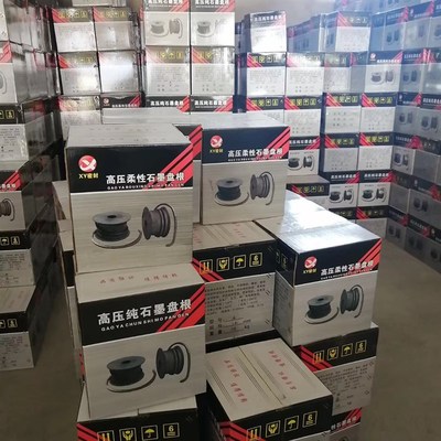 耐高压纯石墨盘根柔性石墨盘根石墨填料盘根钢丝缠绕X石墨盘根密