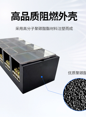 四进十六出接线端子盒三相四线大功率电线K分线器2504大载荷连接