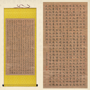 正气歌书法挂g画文天祥林则徐诗词字画卷轴画书房客厅办公室装饰