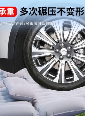 24款蔚来efs8车载床垫充气床后备箱气垫后排睡垫汽车专用睡觉神器