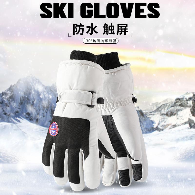 冬季成人时尚触屏保暖男女加绒加厚棉防寒防风骑行户外滑雪手套
