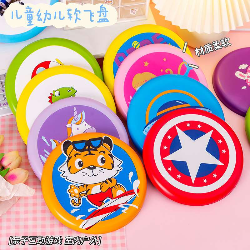儿童pu软飞盘亲子互动游戏户外运动玩具20cm极限专业回旋飞碟新款