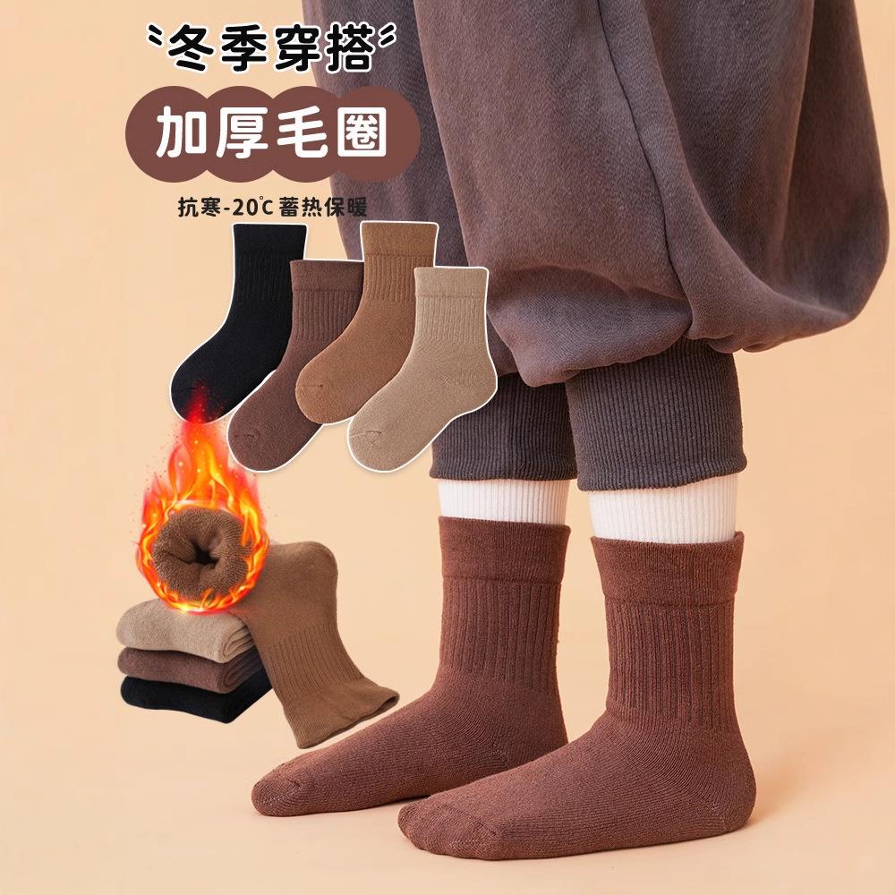 儿童袜子冬季加厚加绒保暖毛圈袜纯色中筒袜学生男童诸暨童袜