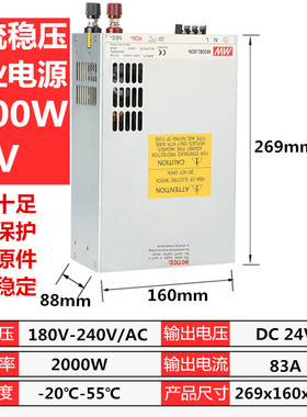 直流大功率稳压电源12V50a24V48V600AW1000W1500W变压器2000W3000