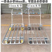 载重型手推车折叠推货车静w音小推车搬运车拖车拉货水管车平板车