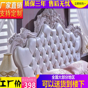美式法式烤漆软包床头靠背板单双人公主床屏欧P式床头板真皮布艺