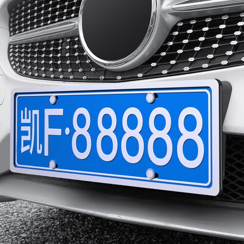 汽车车牌边框新交规牌照架保护框新能源车K碳纤维小车车牌架牌照