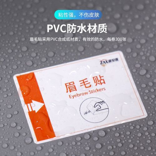 质安选眉毛e贴不锈钢分配器套装 沾灰可撕除尘纸 药厂食品工厂车