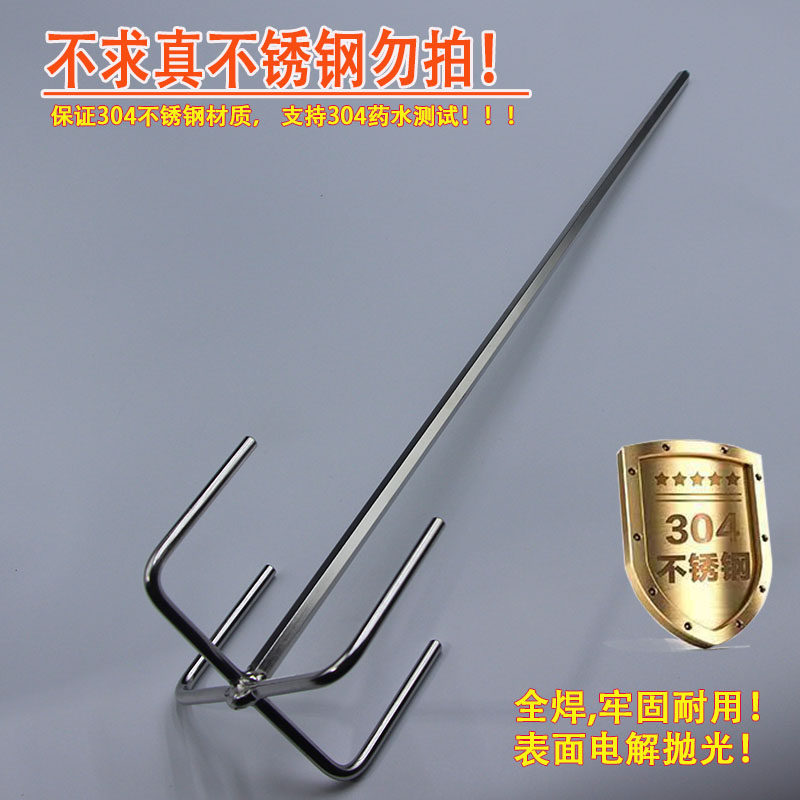 304不锈钢实心六角粗长柄山x型杆奶茶麪糊油漆汤水饲料水泥搅拌棒,厨房/烹饪用具,搅拌棒,淘宝优惠券,粉丝福利购,淘宝优惠卷