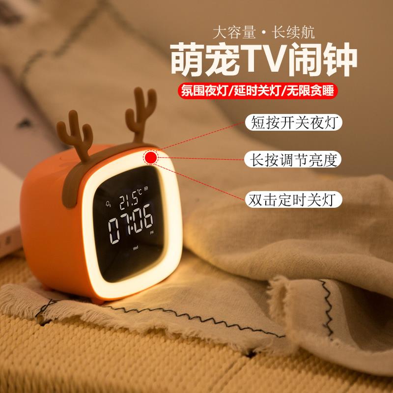 懒人多功能闹钟个性学生宿舍用静音床头夜光儿童卡通Y可爱电子闹