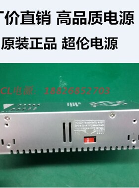600W输出直流开关电源12伏36伏48伏60伏72伏80伏9Q0伏120V/220V转