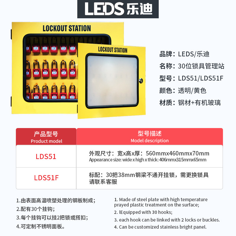 30位壁挂式金属挂锁锁具管理箱便携式可视O化透明面板停工工作站,基础建材,特殊用锁,淘宝优惠券,粉丝福利购,淘宝优惠卷