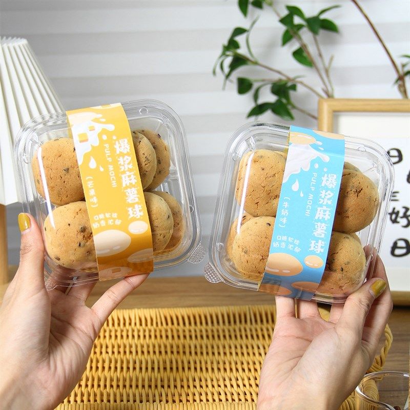 爆浆麻薯包装盒流心小蛋糕团子B球手指泡芙肉松小贝透明西点盒子,厨房/烹饪用具,点心包装盒/包装袋,淘宝优惠券,粉丝福利购,淘宝优惠卷
