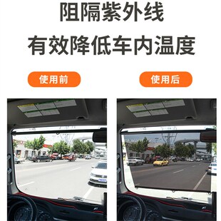 大货车前挡玻璃伸缩式遮阳帘太阳A膜高清透明隔热吸盘式客车遮阳