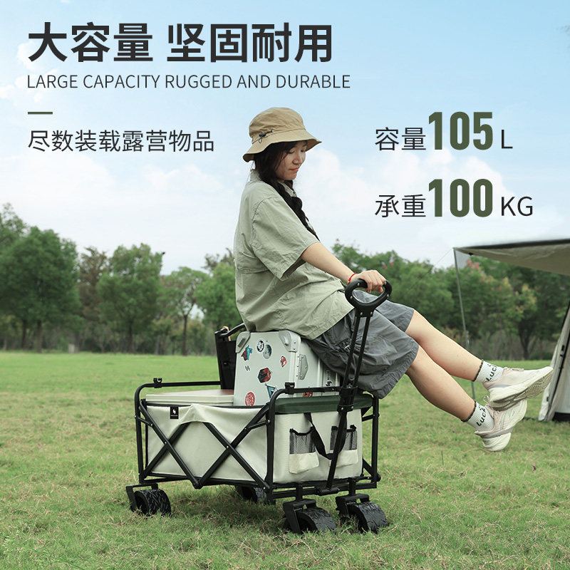 梦花园露营推f车户外营地折叠拖车超大野营手拉车小推车野餐车桌,户外/登山/野营/旅行用品,户外营地车,淘宝优惠券,粉丝福利购,淘宝优惠卷