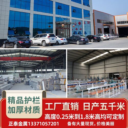 PVC塑b钢社区围墙护栏户外变压器栅栏小区院墙幼儿园学校隔离栏杆