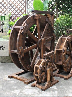 民宿庭院防腐木水轮布置风景公园B池塘风水轮幼儿园园林绿化装饰