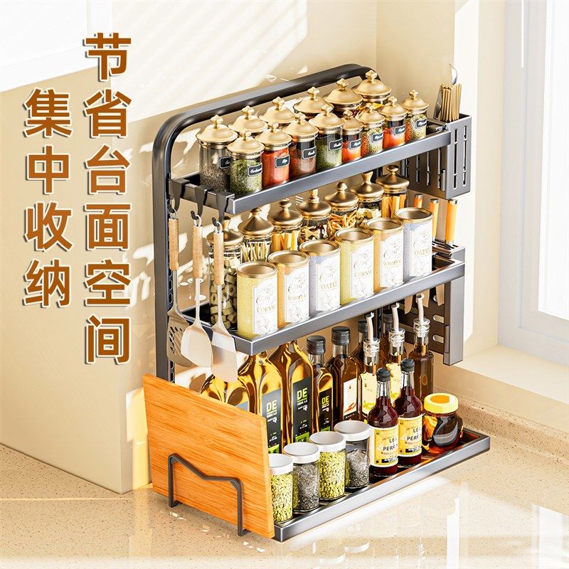 厨房调料置物架多功能台面筷子z刀架调味品多层可折叠多层收纳架,厨房/烹饪用具,调料置物架,淘宝优惠券,粉丝福利购,淘宝优惠卷