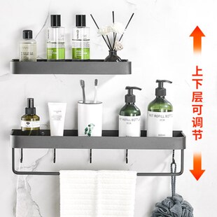 枪灰色卫生间置物架壁挂厕所放东西的架子挂墙洗澡V间用品浴室收