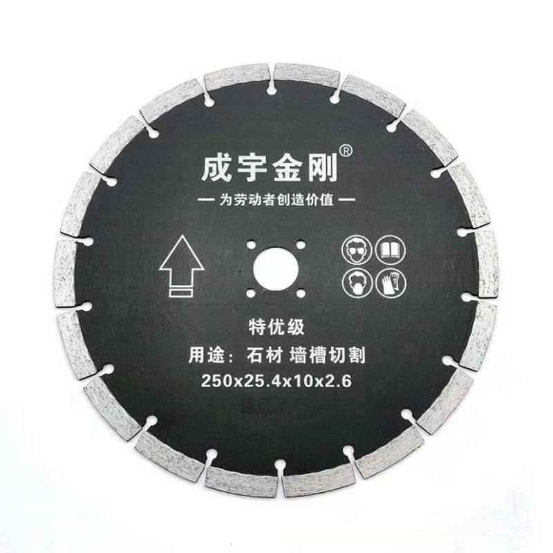 350/4c00保温一体板硅酸钙板切割片PC砖马路混凝土金刚石锯片热销,五金/工具,云石片,淘宝优惠券,粉丝福利购,淘宝优惠卷