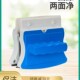 擦玻璃器家用高楼双面s擦清洁工具中空家政强磁双层刷刮搽神器
