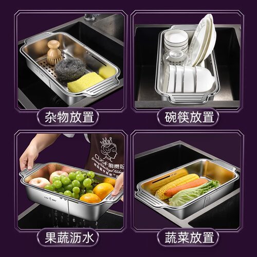 304不锈钢沥水篮可伸缩厨w房洗菜盆大号家用水槽沥水架长方形滤水