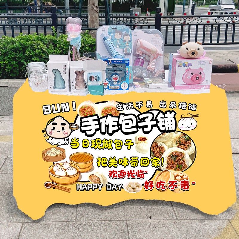 街头包子小吃摆h摊桌布移动地推车台布广告布车后备箱挂布招牌摊,居家布艺,挂毯/壁毯,淘宝优惠券,粉丝福利购,淘宝优惠卷