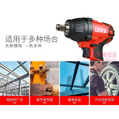 蓝标搭架者无刷电动扳手816 815木工架子汽修锂T电冲击电扳子风炮