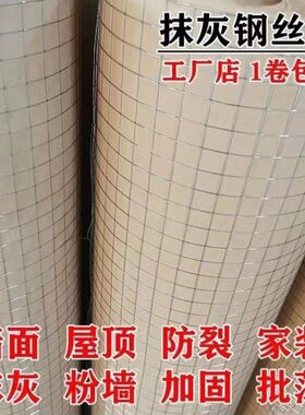 镀锌铁丝网围栏养殖养鸡钢丝网防护防鼠网片铁网S格网栅栏阳台户