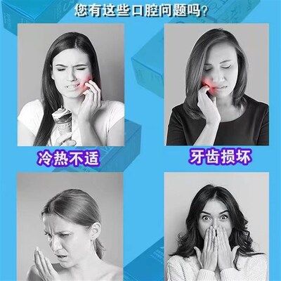 【政妈专属】B爱茉莉93牙膏