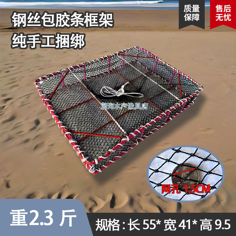 虾笼螃蟹活虾运输框热卖图片