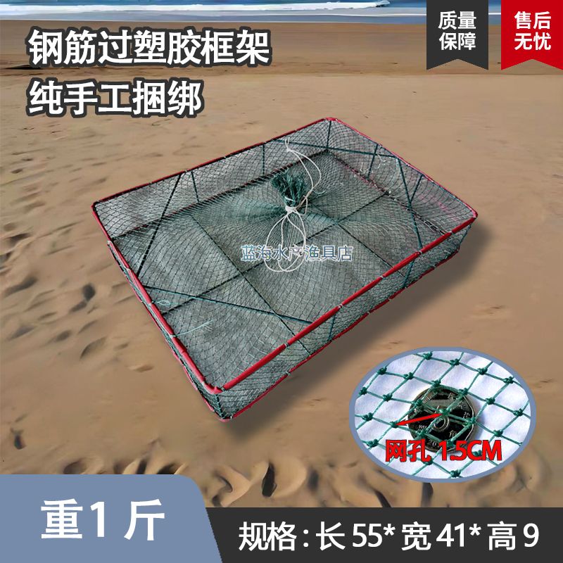 虾笼螃蟹活虾运输框热卖图片