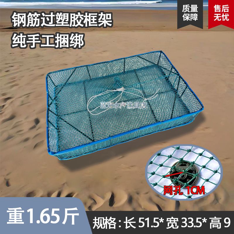 虾笼螃蟹活虾运输框热卖图片