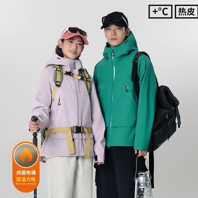 蕉下客户外男女同款加绒软壳衣山系冲锋外套防风保暖秋冬运动外套