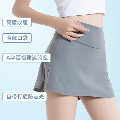 蕉下客短裙防走光透气