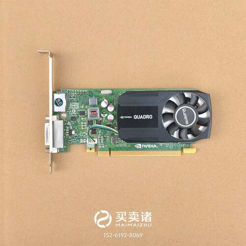 维修NVIDIA Quadro K620 2G显卡议价