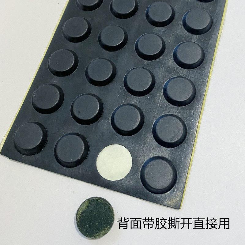 现货速发1*4自粘脚垫 圆形橡胶垫 带胶脚垫 不干胶主机壳脚垫 机