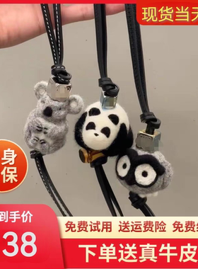 包挂件饰平替适用罗家意loewe威刺猬考拉熊猫鹿鼠狗象豚鼠柯基鹰