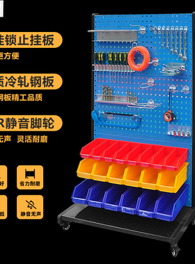 五金工具架物g料架工具移动整理架方孔挂板挂钩五金工具车收纳架