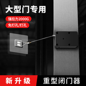 闭门器重型防盗铁门玻璃移门推拉木门家用拉绳免打孔新型自动关门