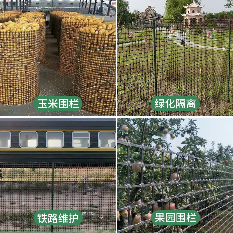 塑料网围栏网养殖网养鸡网栅栏z护栏网防护网隔离网户外圈玉米网